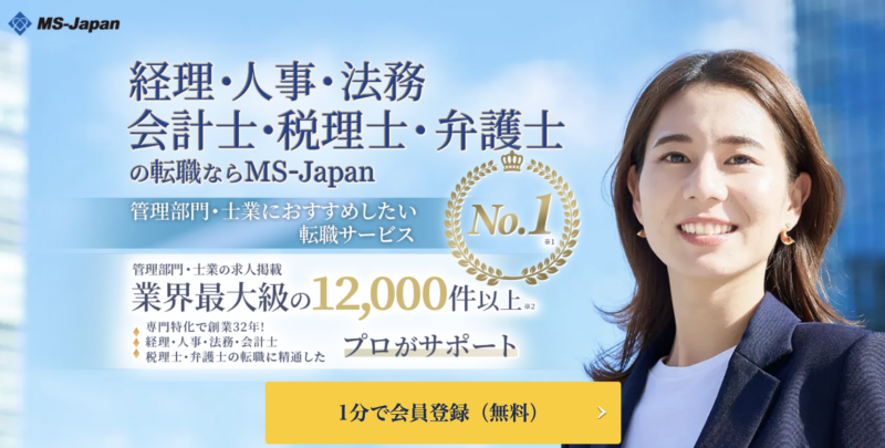 MS-JAPAN